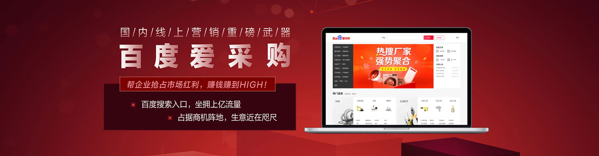 禹州信息流广告