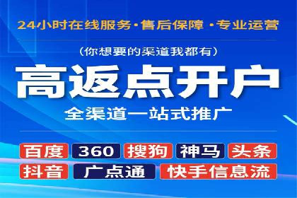 信息流广告运营案例：手游广告策略